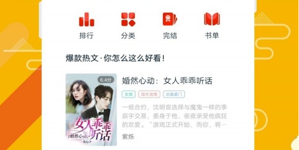 1603783208338090.png 免费微小说