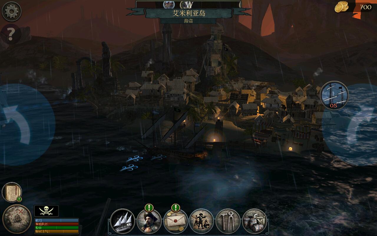 风暴之海无限金币版