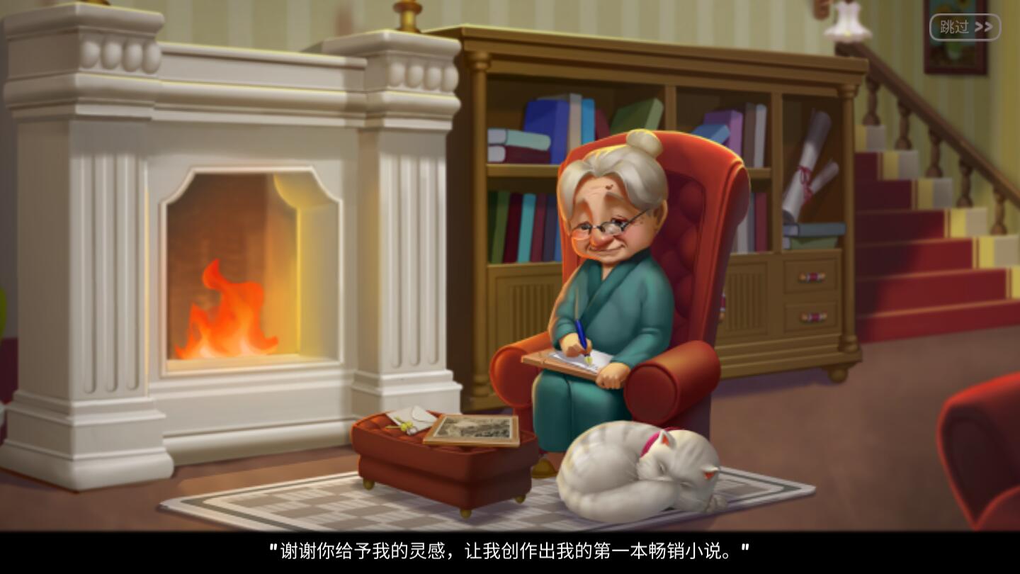 奇妙庄园破解版 1.201.0最新版