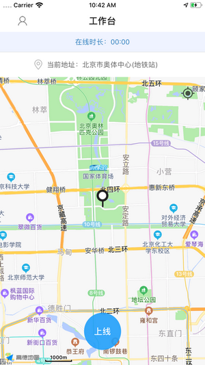 洪师傅代驾司机端