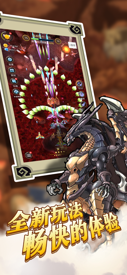 进击的魔龙：放置挂机，塔防战争 ios版