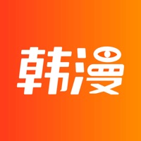 韩漫漫画 ios版