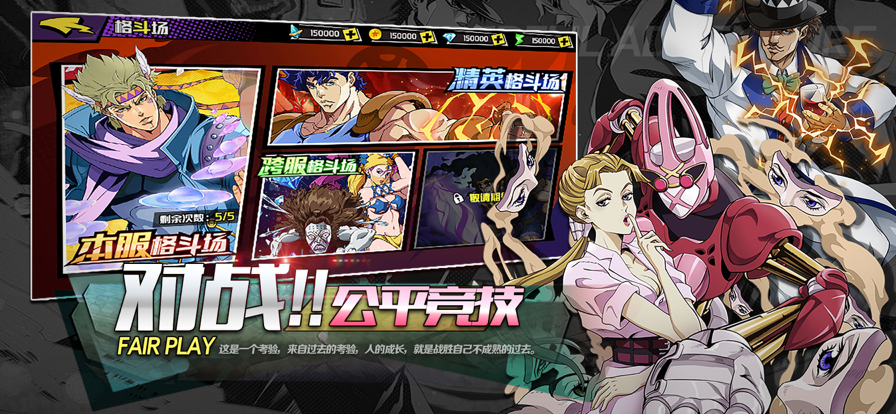 圣物英雄：不灭钻石 ios版