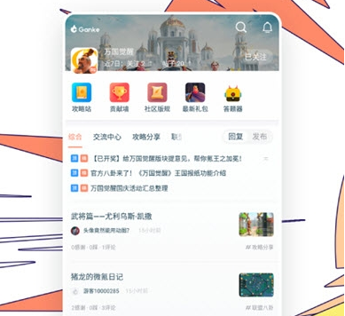 1605255672497260.png Ganke肝氪
