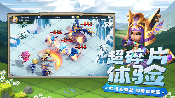 光明冒险送SSR卡