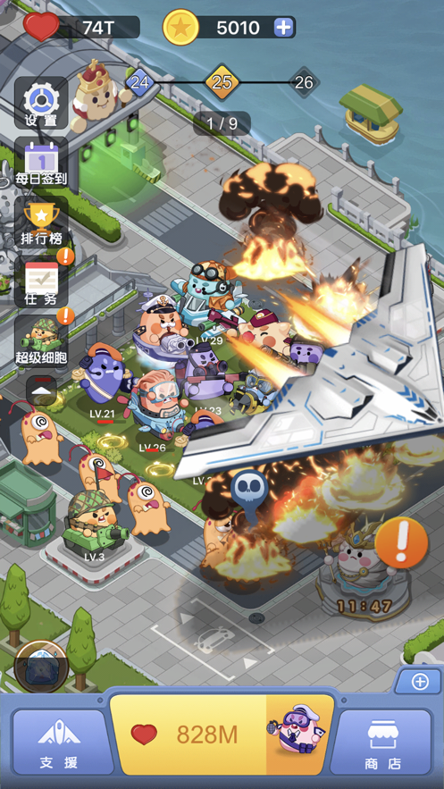 塔防大作战 ios版