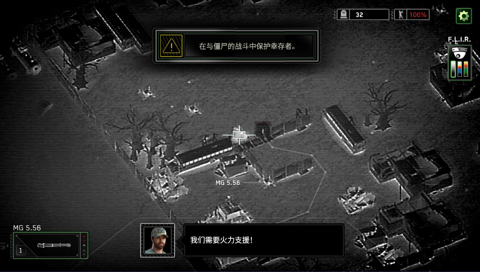 僵尸炮艇生存无限子弹无冷却版 1.7.20安卓版
