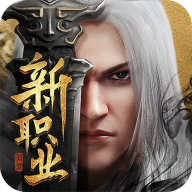 九界至尊安卓版 110.0最新版