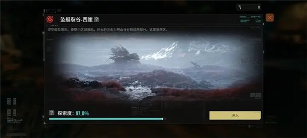 破碎之地手游