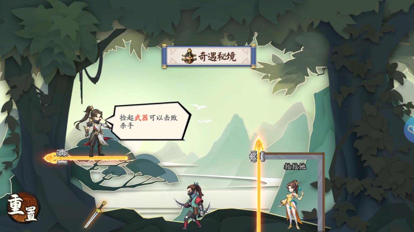 少侠仗剑行安卓版 1.0.12官方版