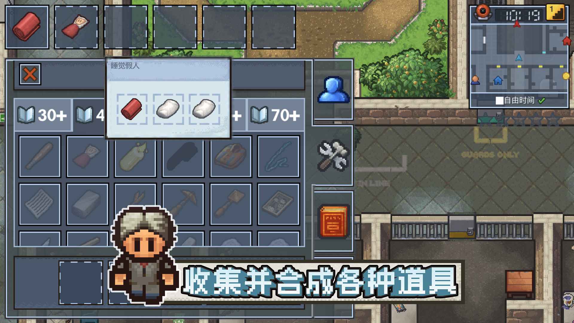 逃脱者困境突围无限金币体力 1.2.9破解版