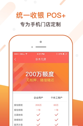 乐木几云店