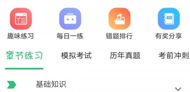 软件界面示意图