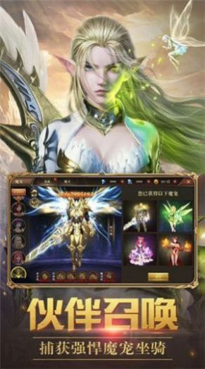 暗黑大天使最新版 1.10.15官方版