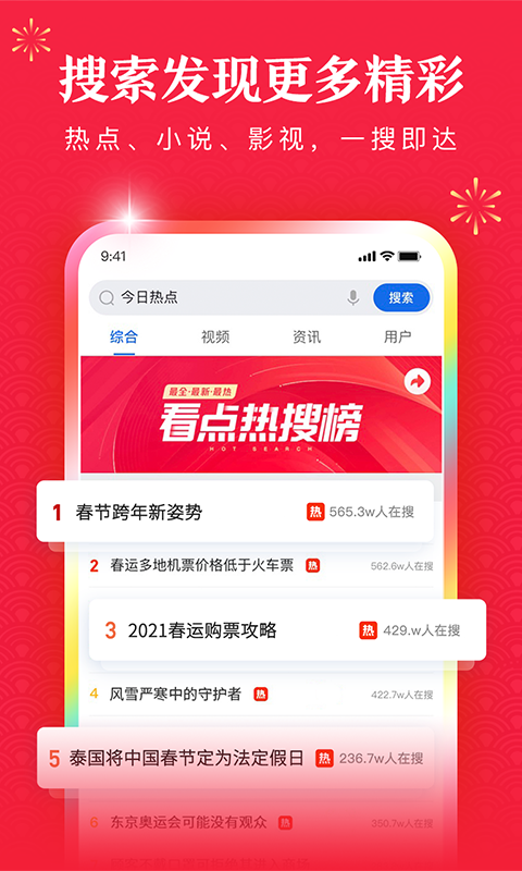 QQ浏览器定制版最新版本 10.8.0.8245红米定制版