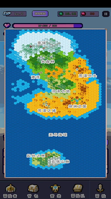 目标是传说级冒险者破解版最新版 2.3.6免广告版