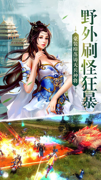 九界至尊安卓版 110.0最新版