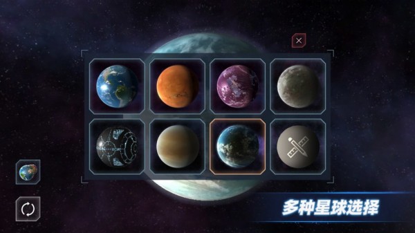 星战模拟器下载官方版