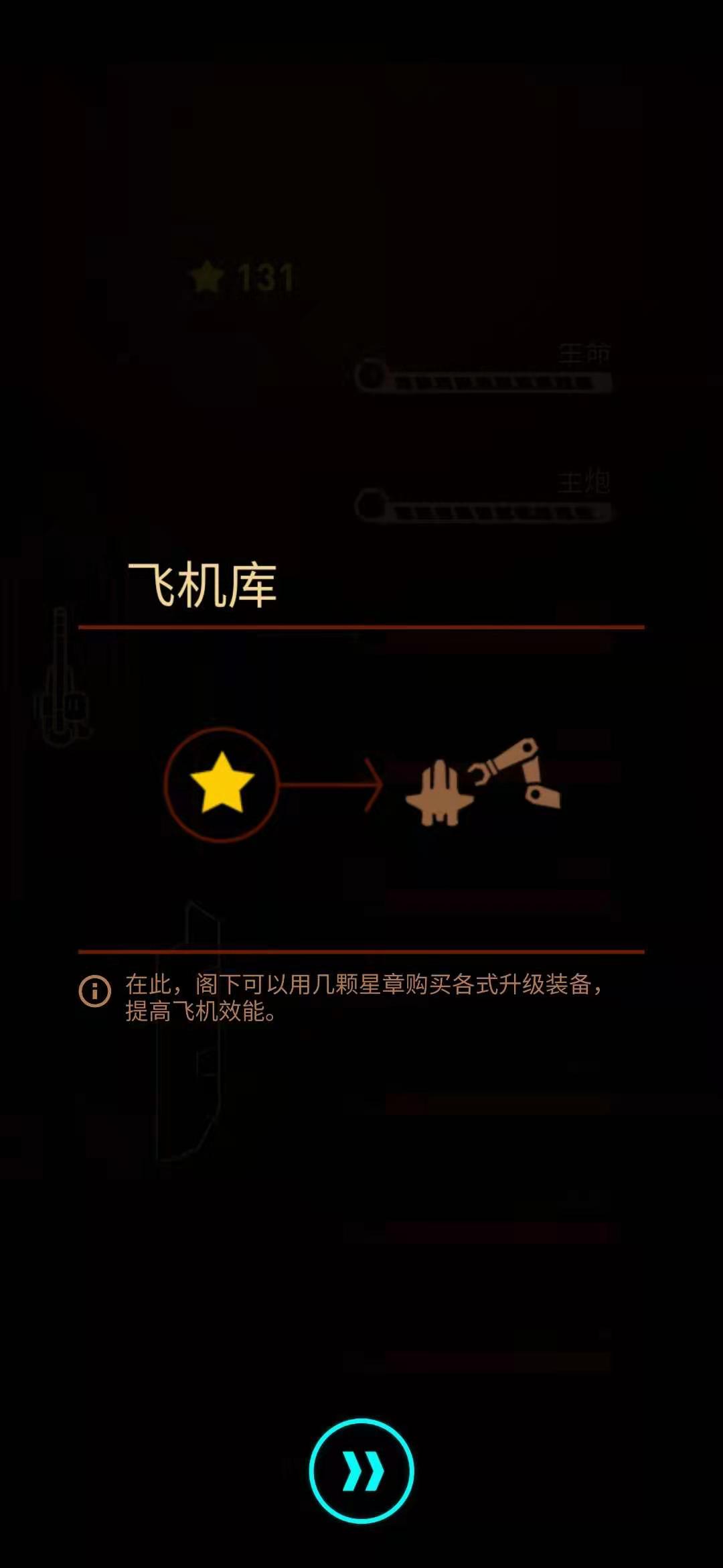 傲气雄鹰重制版汉化破解版
