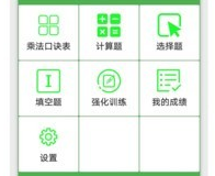 简单数学