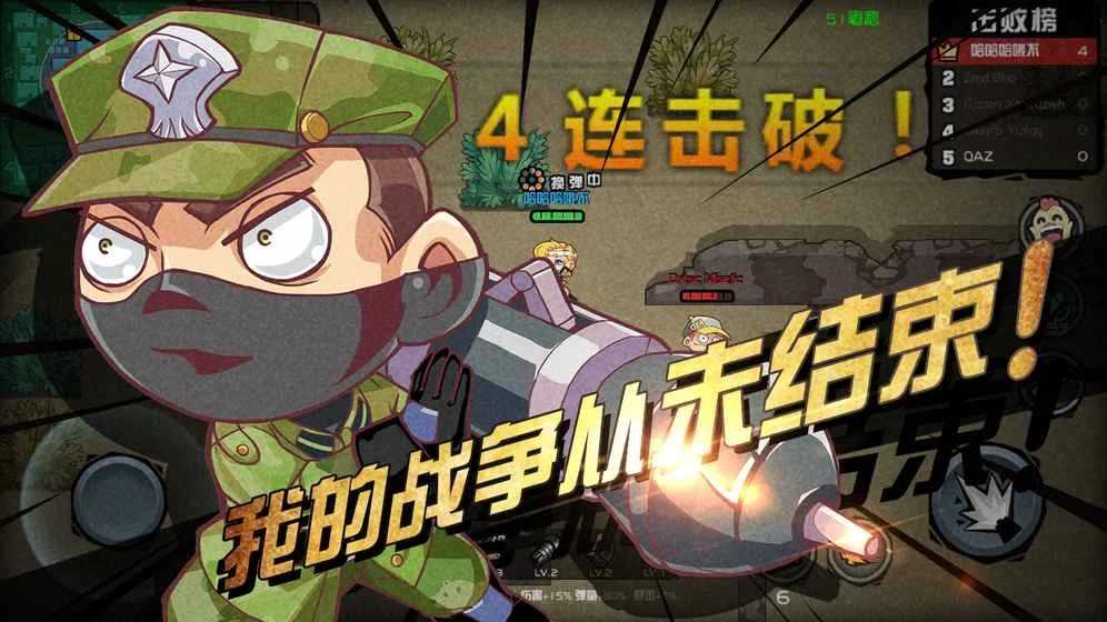 荒野吃鸡大作战破解版 1.0.0全皮肤版