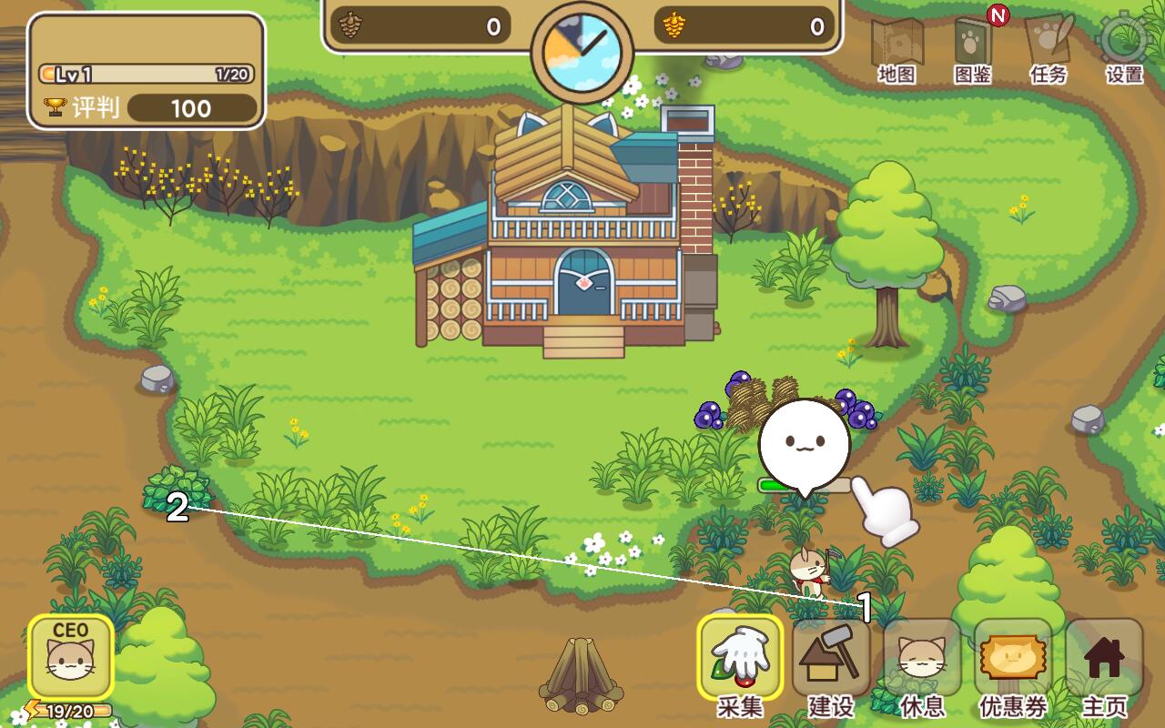猫咪露营地无限松果货币版
