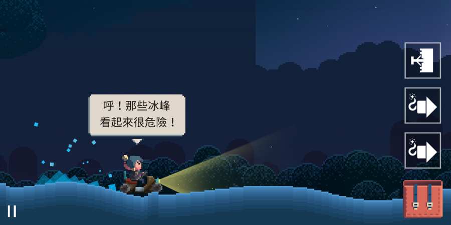 夏日追逐者免付费破解版