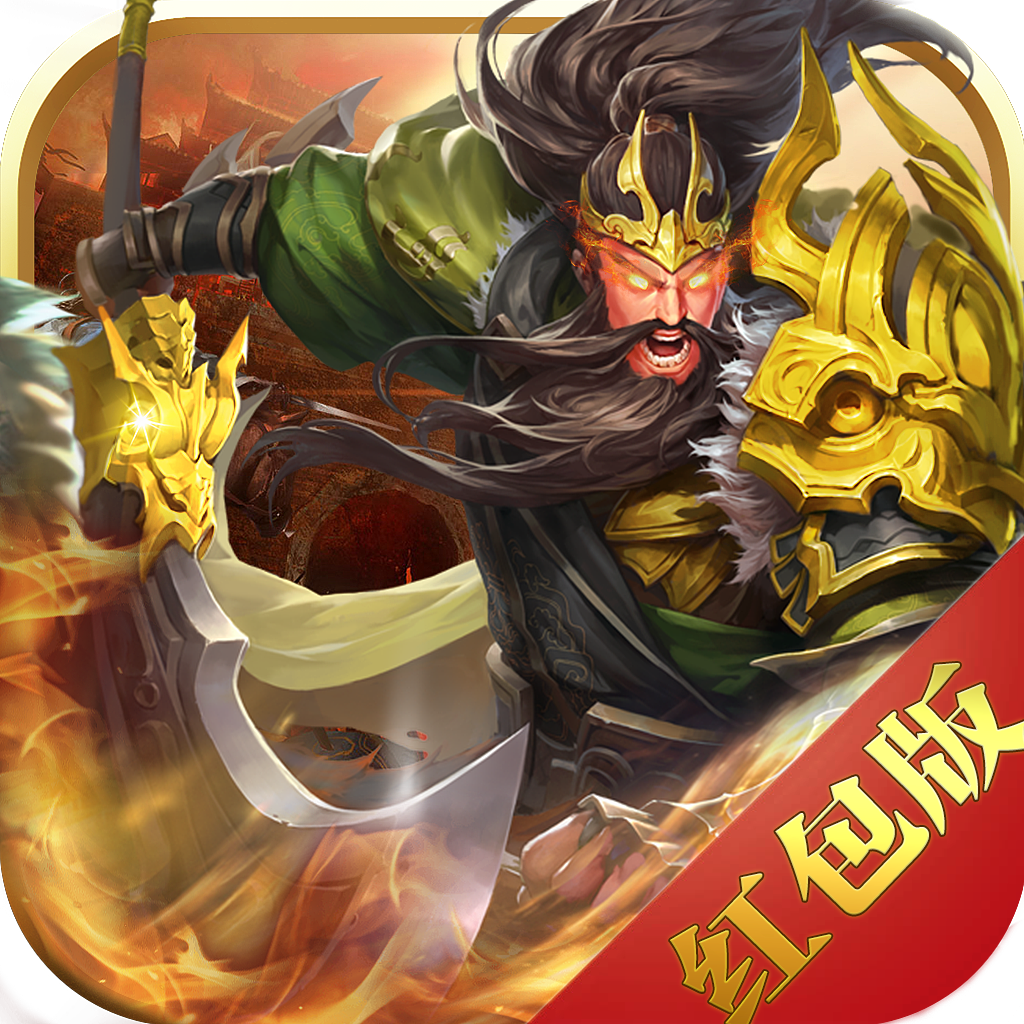 真龙三国红包版安卓版 1.002最新版