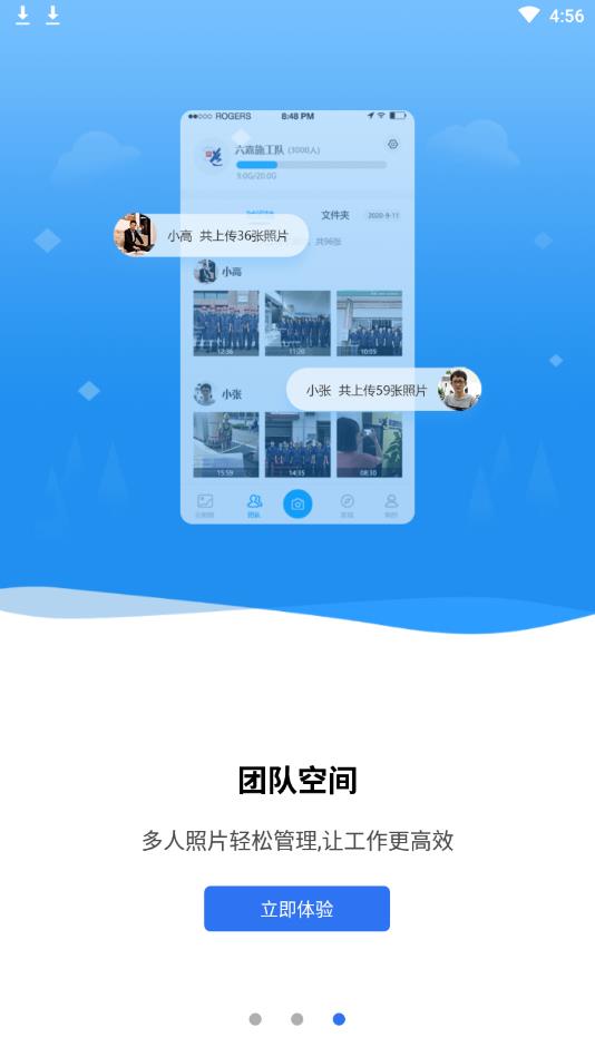 元道经纬相机官方版 5.0.9升级版