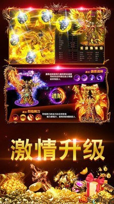 赤月传说皇图官方版 1.2.1最新版