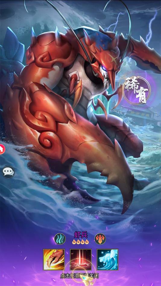 山海绘境官方版 1.1.0安卓版