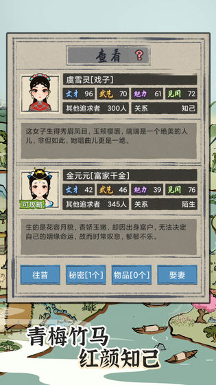 江南人生破解版金手指2021 3.0最新破解版