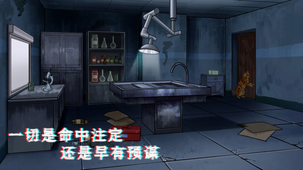 密室与猫（免广告获得提示） 1.1破解版