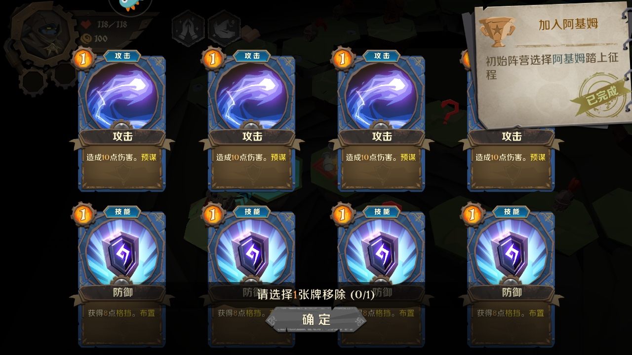 因狄斯的谎言手游 2.0.6安卓版