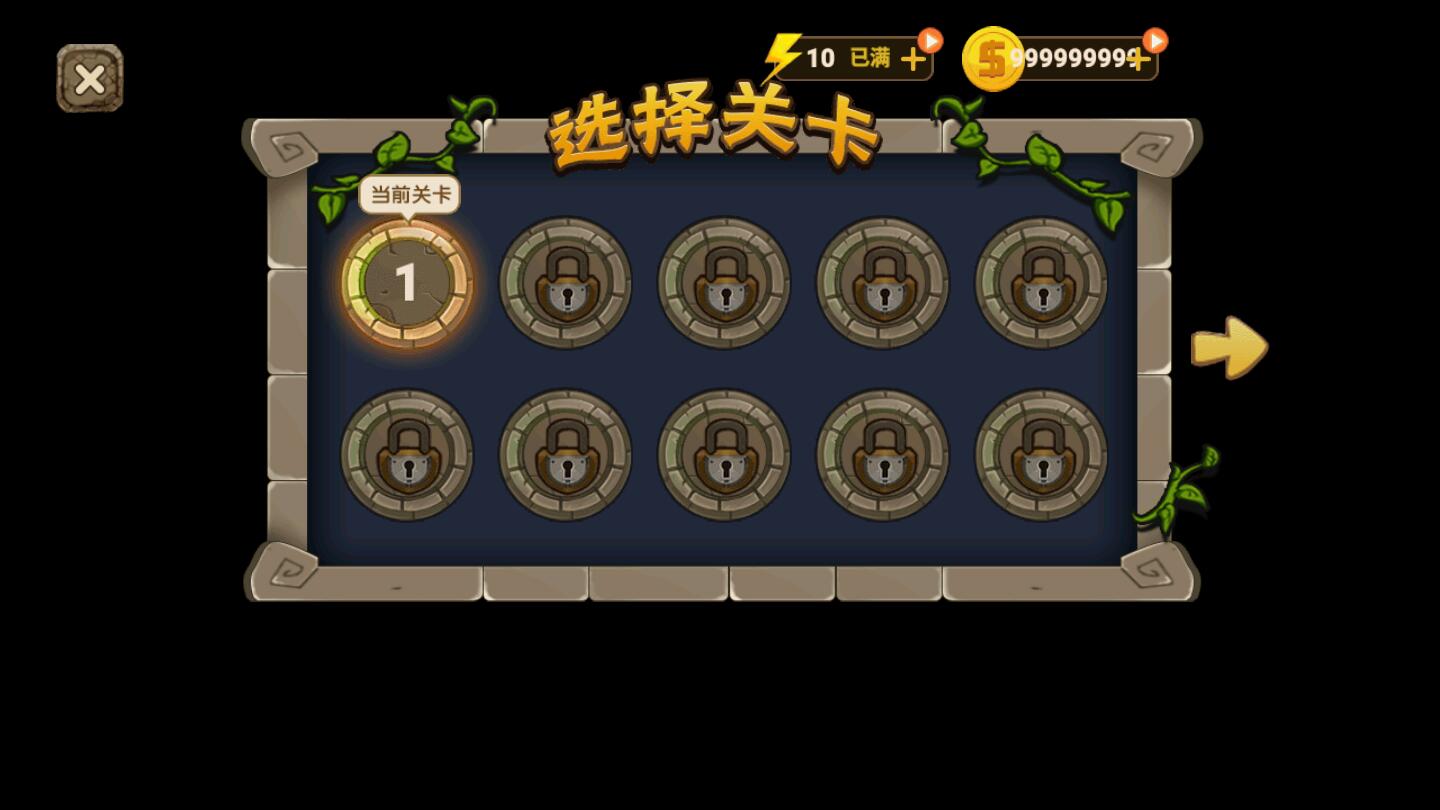 冰火人勇闯地下城破解版 1.0中文版