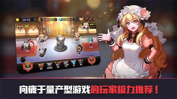 死神高中破解版（内置菜单） 2.1.5中文破解版