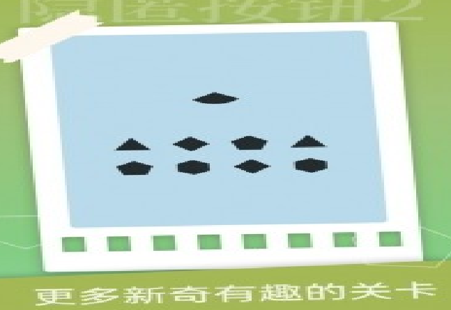 游戏界面示意图