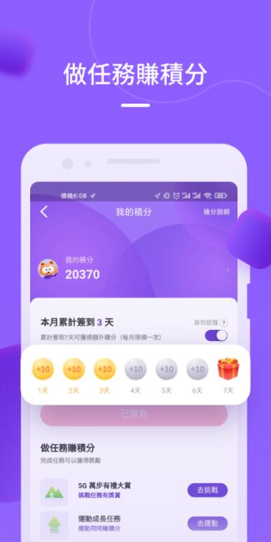 MyLink连接生活app安卓版 7.8.2最新版