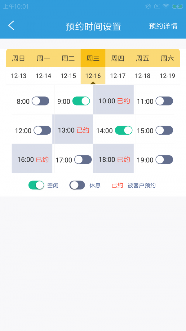 龙许维校工