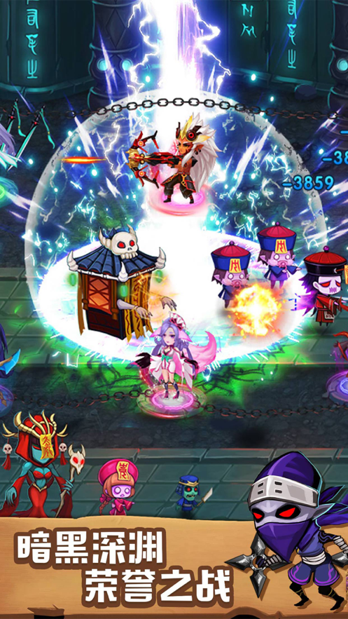 塔防镇魂师 ios版