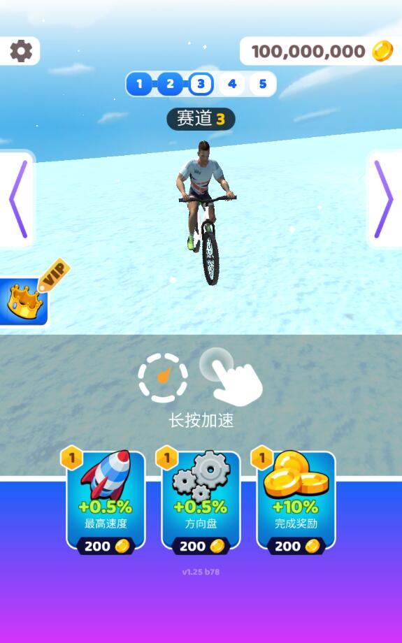 Riding Extreme 3D(疯狂自行车极限骑行无限金币版) 1.25修改版