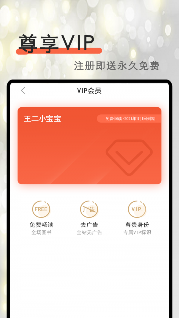 刷书神器