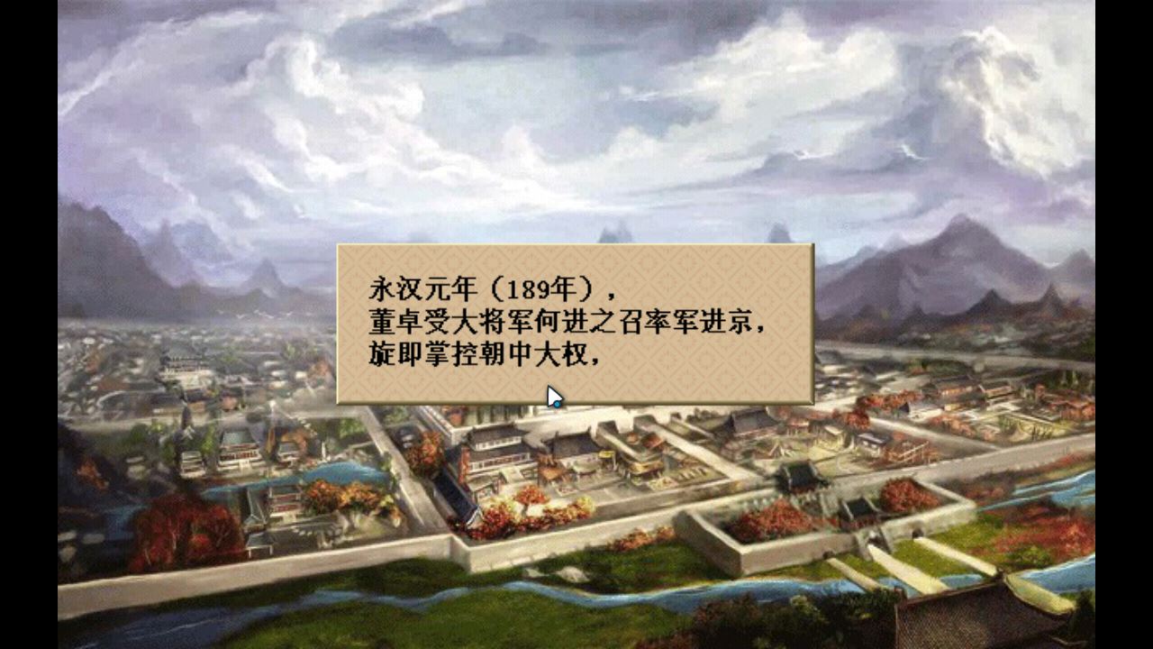同人三国志贾诩传无限元宝破解版 1.04安卓版