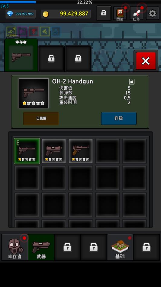GrowSurvivor(培养幸存者无限钻石金币版) 5.5内购版