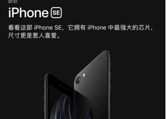 Apple Store ios版