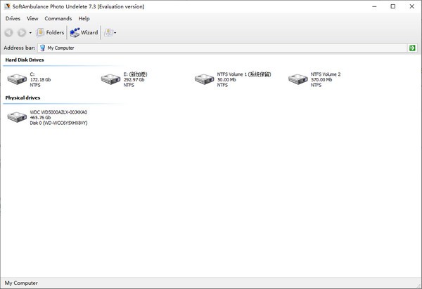 SoftAmbulancePhotoUndelete v7.3共享版