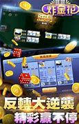牛牛金花游戏官方版