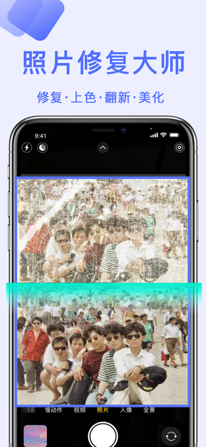 全能扫描 ios版
