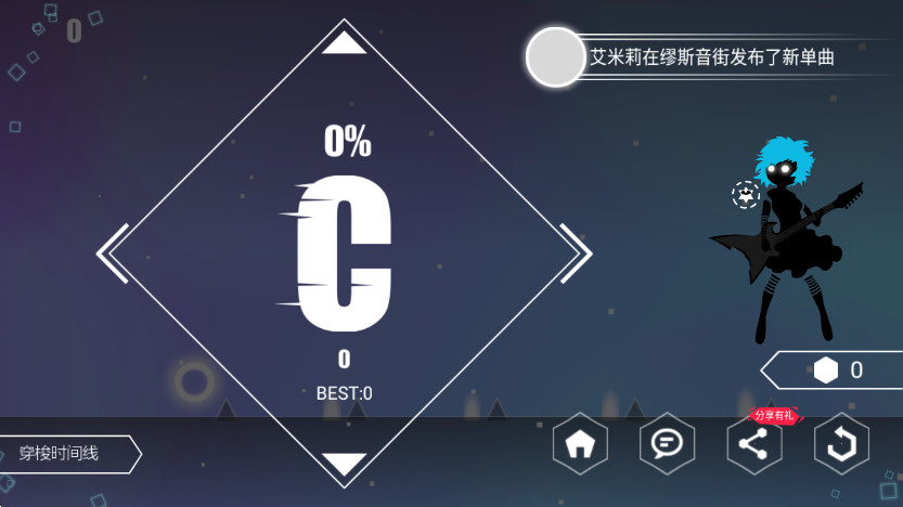 缪斯余音最新版 2.3.2安卓版