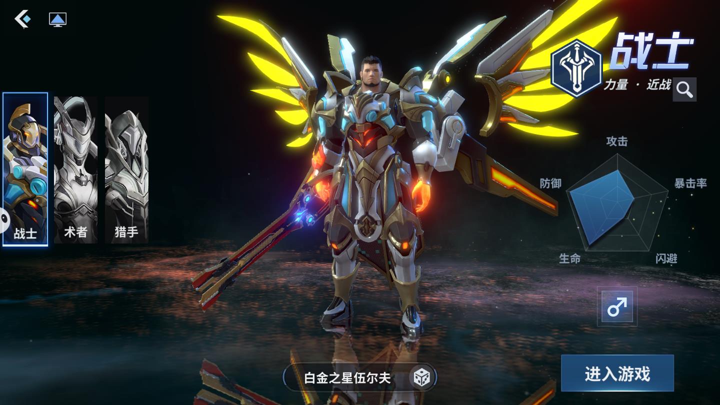 赛博幻想官方版 1.0.1安卓版